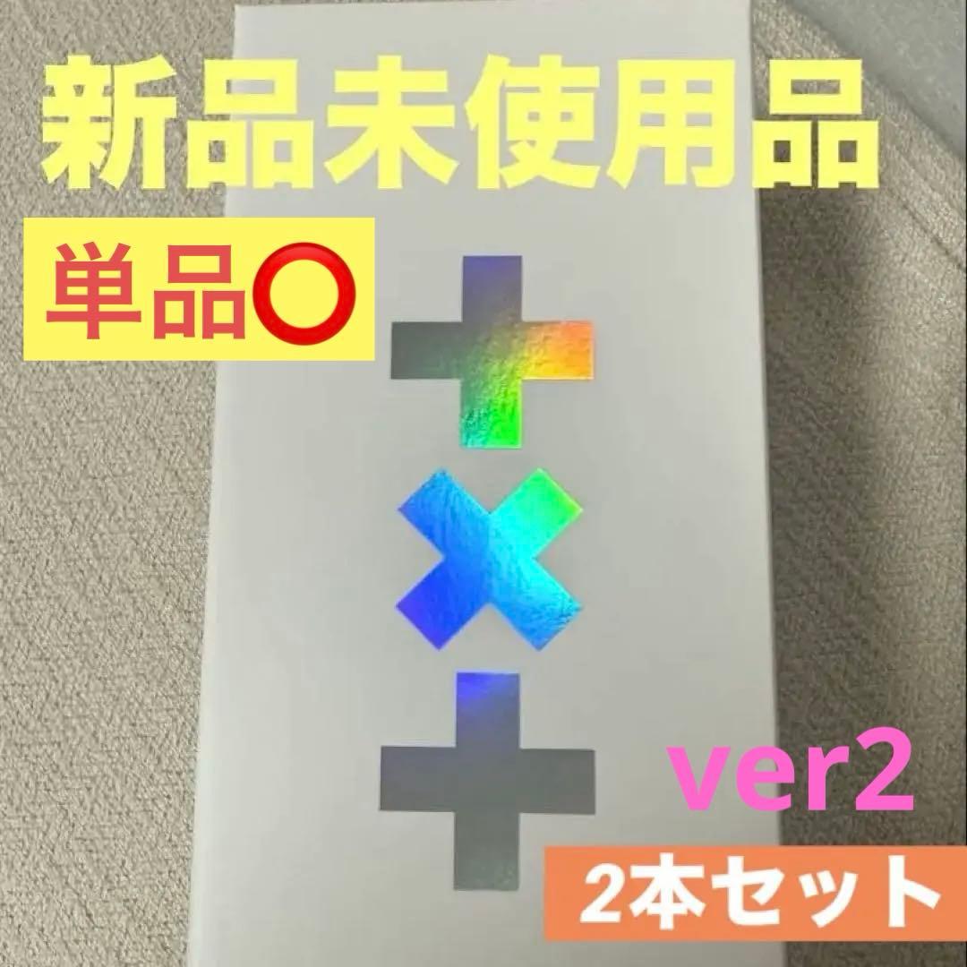 TOMORROW X TOGETHER ペンライト ver2