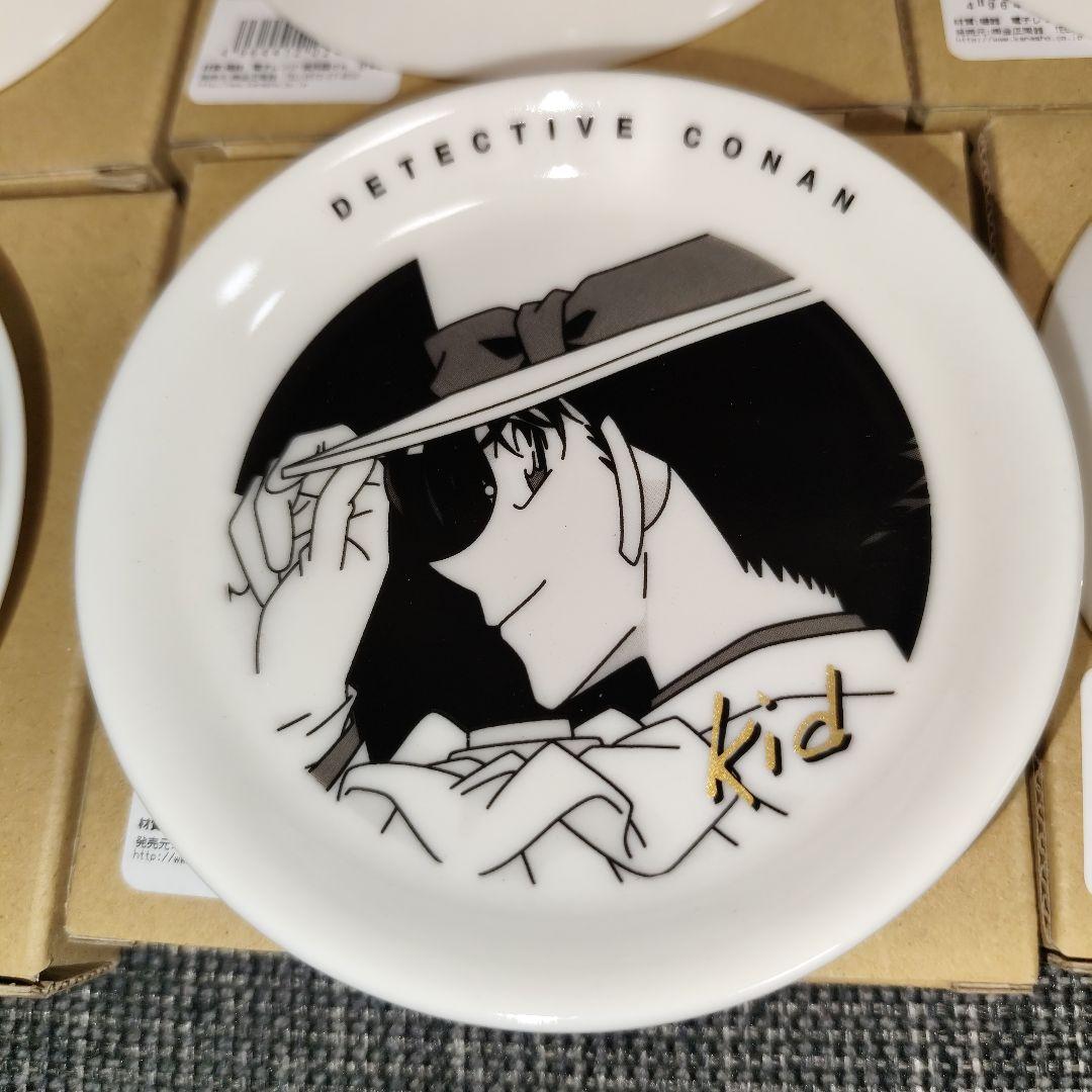 【新品】名探偵コナン モノクローム小皿 コナン13枚 怪盗キッド26枚 計49枚