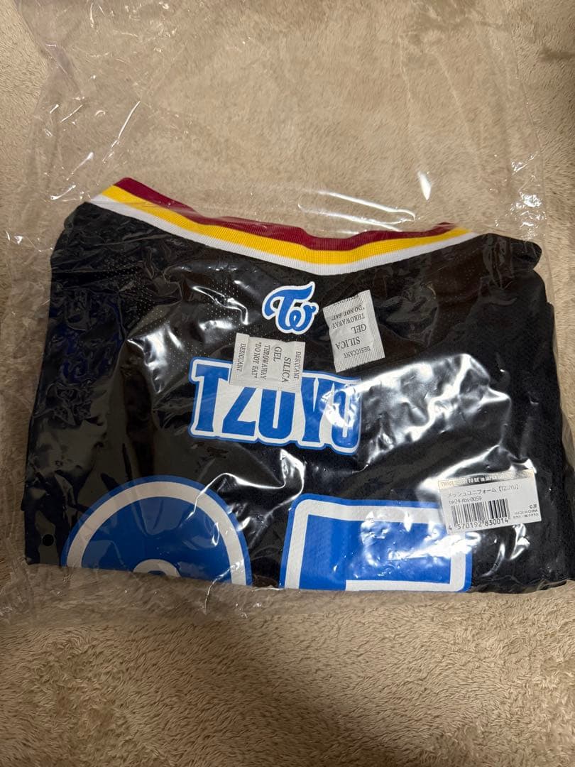 TWICE READY TO BE SPECIAL メッシュユニフォーム　ツウィ