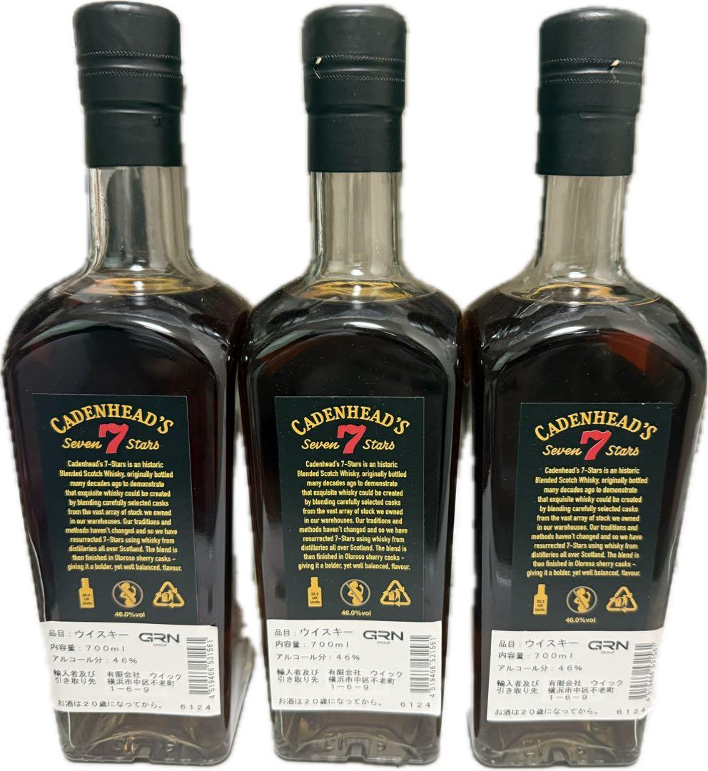 ケイデンヘッド　7スターズ　3本セット