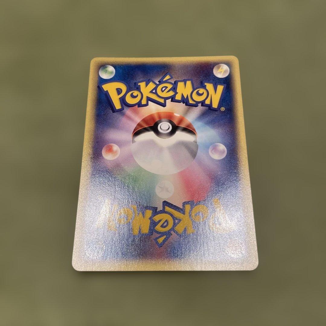 フシギダネ スターターパック 002/029