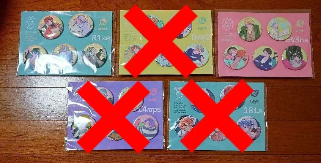 エイトリ 缶バッジ コンプリートセット