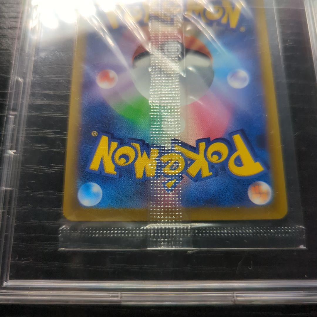 プレシャスコレクターボックス ピカチュウ