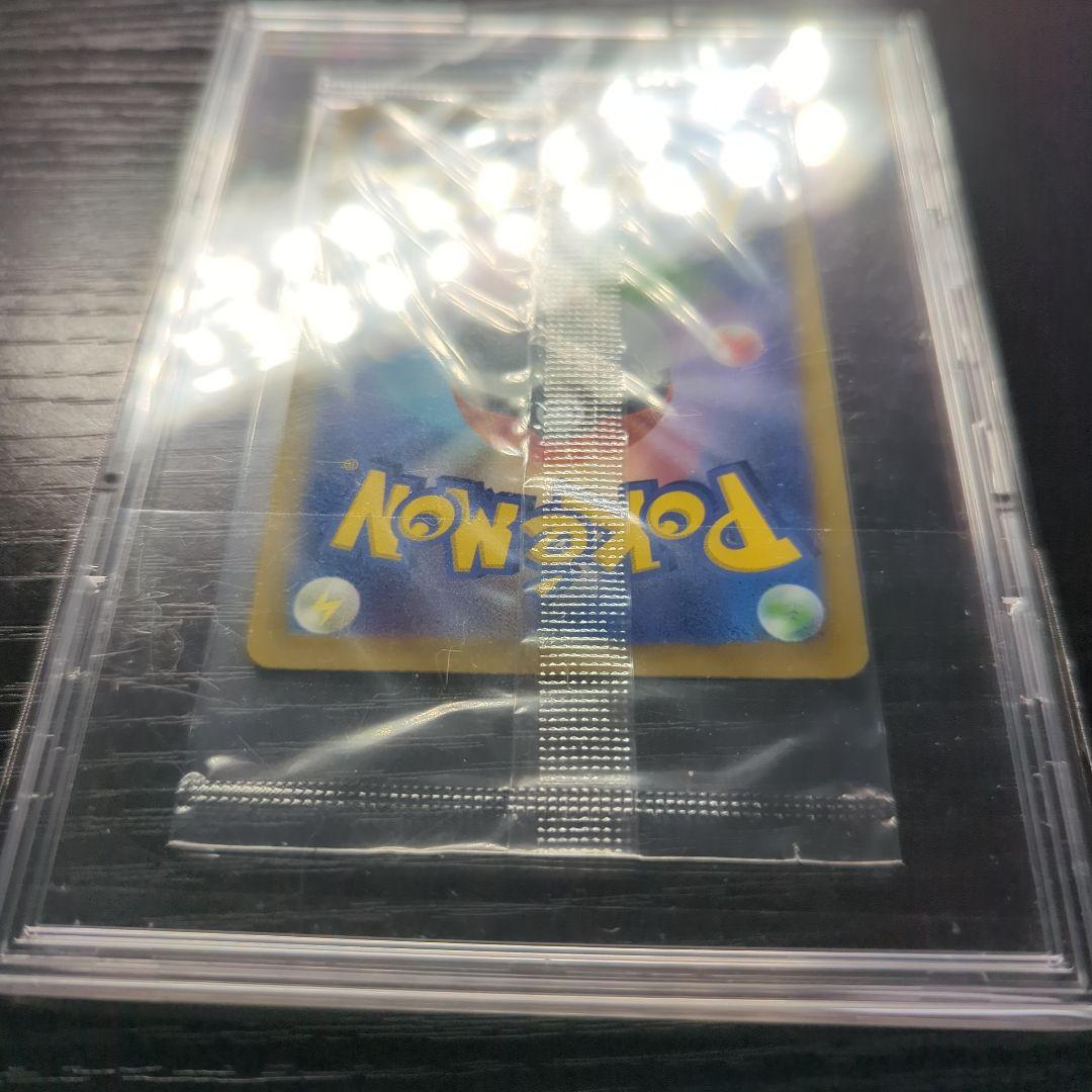 プレシャスコレクターボックス ピカチュウ