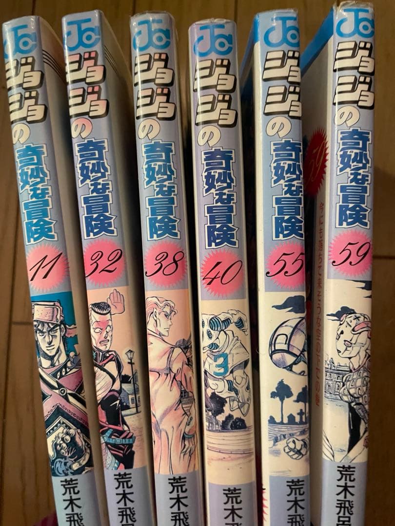 ジョジョの奇妙な冒険 1〜63巻セット