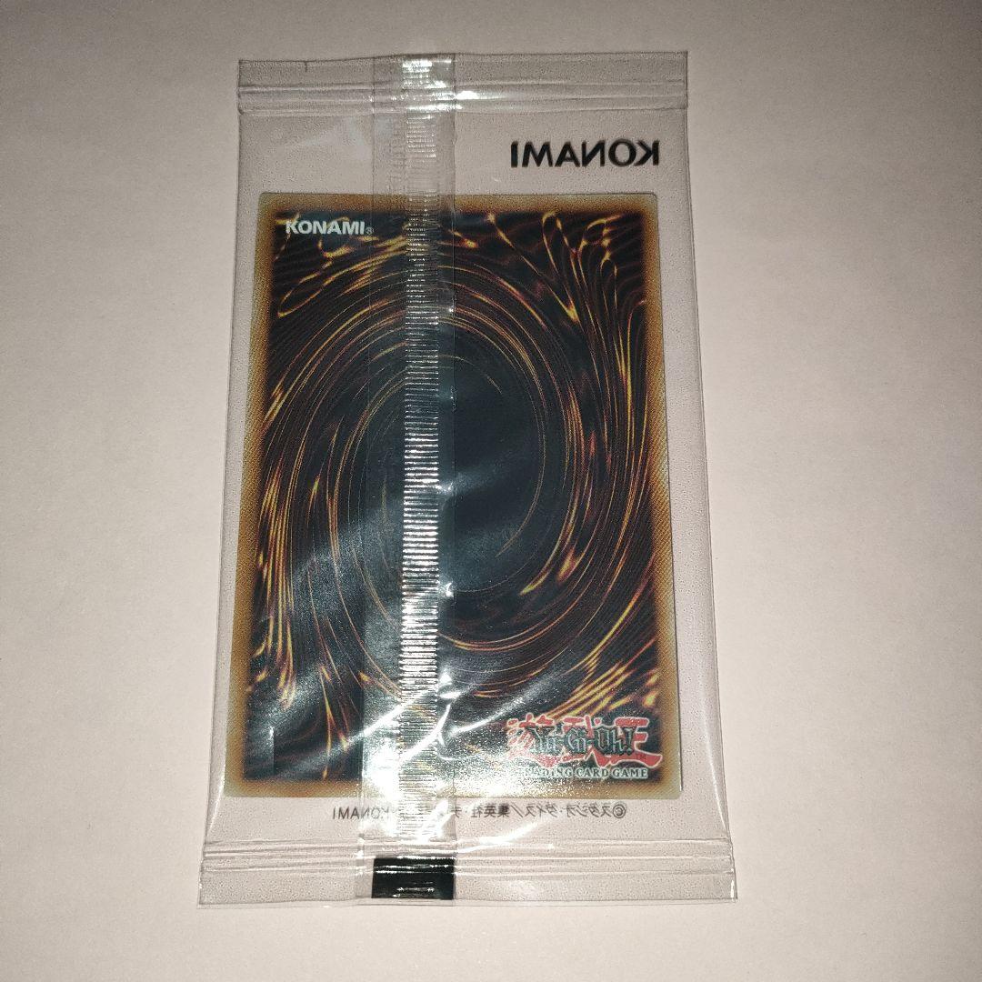 遊戯王　日本選手権2025 店舗2期　プロモ 未開封