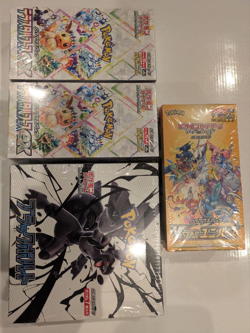 VSTARユニバース テラスタルフェス　ブラックボルト　boxシュリンク付き