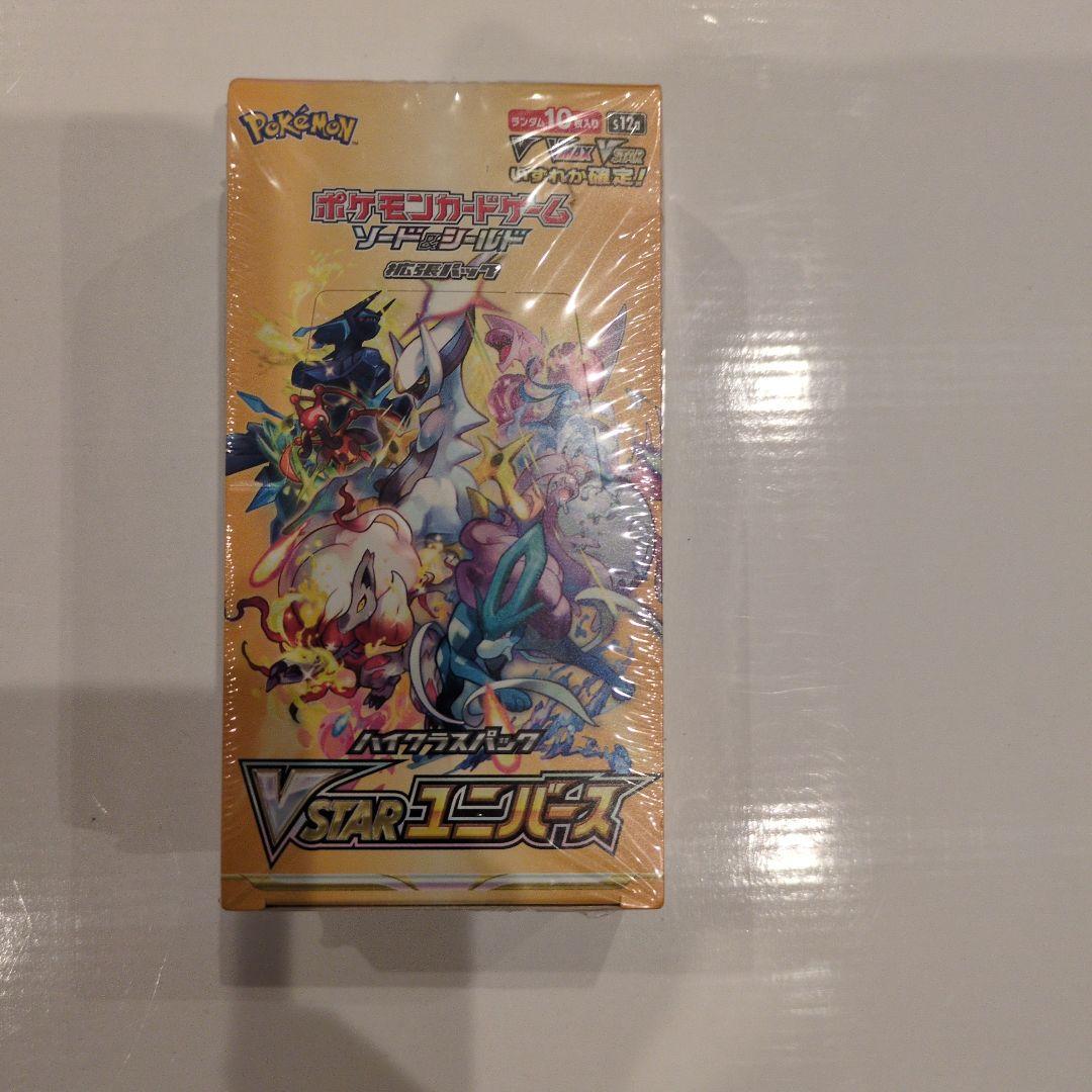 VSTARユニバース テラスタルフェス　ブラックボルト　boxシュリンク付き