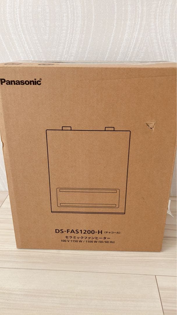 【新品未使用】Panasonic セラミックファンヒーター チャコール