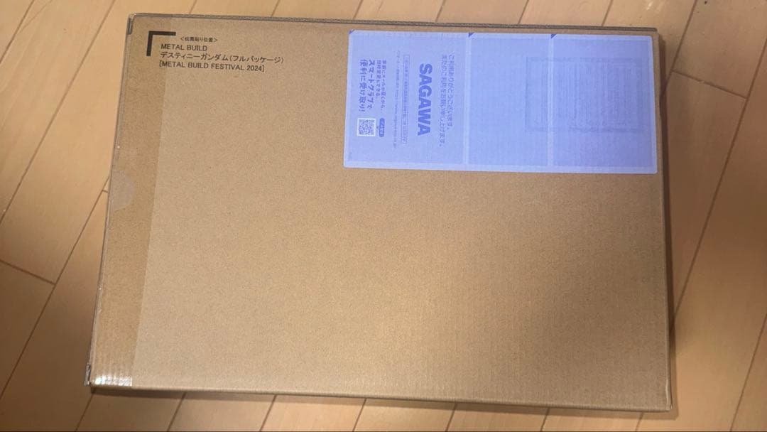【未開封】LBUILDデスティニーガンダム(フルパッケージ) 2024