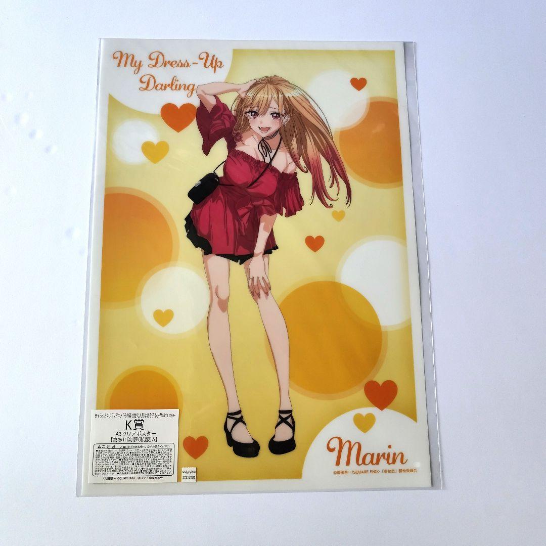 着せ恋 クリアポスター 27枚まとめ売り