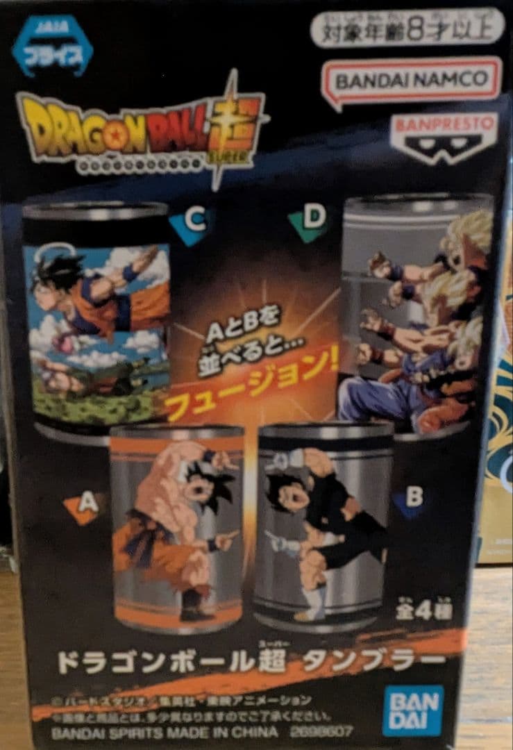 フィギュア6点、タンブラー、ぬいぐるみセット