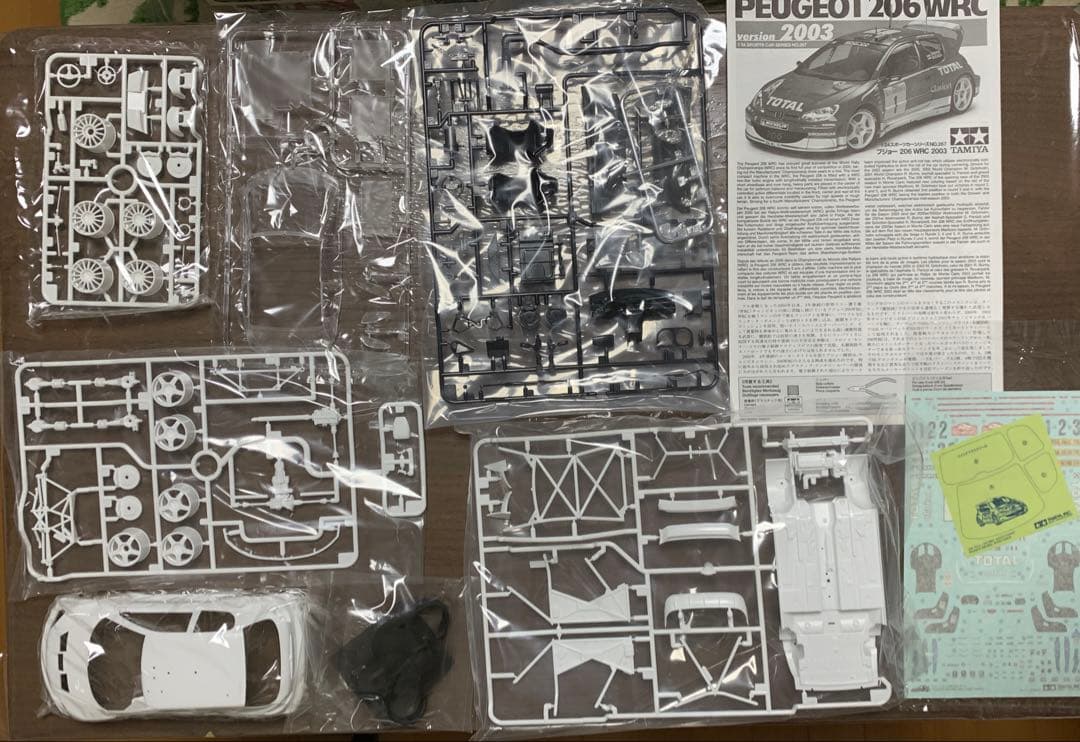 TAMIYA 2点セット販売