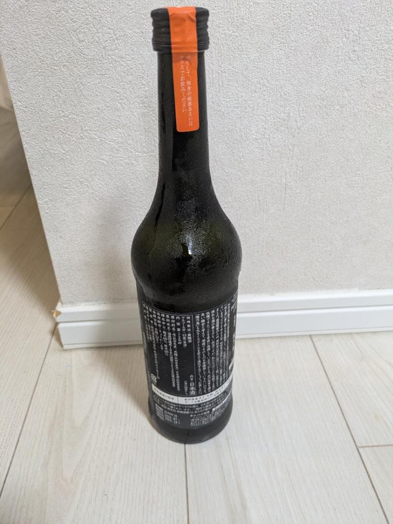 新政酒造 陽乃鳥 2023