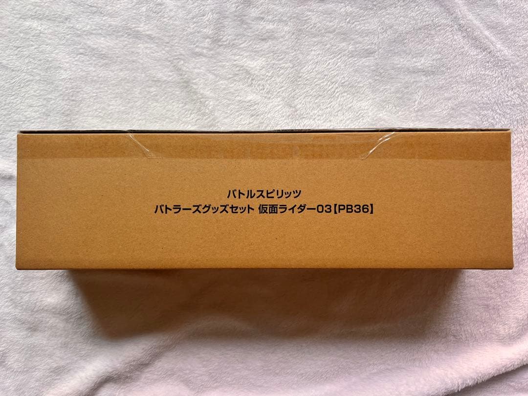 【未開封】バトルスピリッツ バトラーズグッズセット 仮面ライダー03