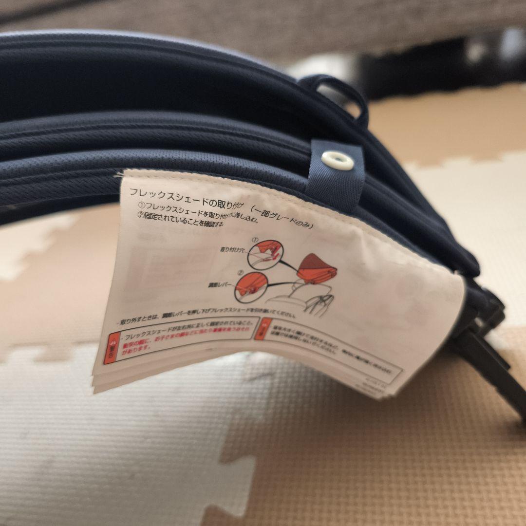 Aprica アップリカ　チャイルドシート ベビーシート　フラディアグロウ