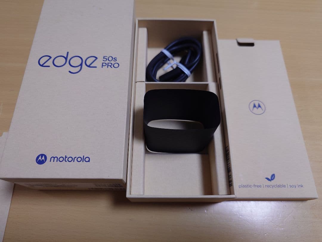 Motorola edge50s PRO スマートフォン　ブラック　美品