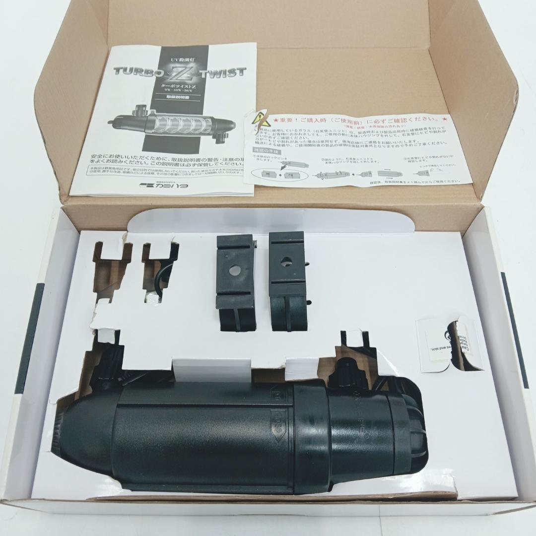 5m6210b2z ターボツイストZ 9W UV殺菌灯 カミハタ 海水淡水両用