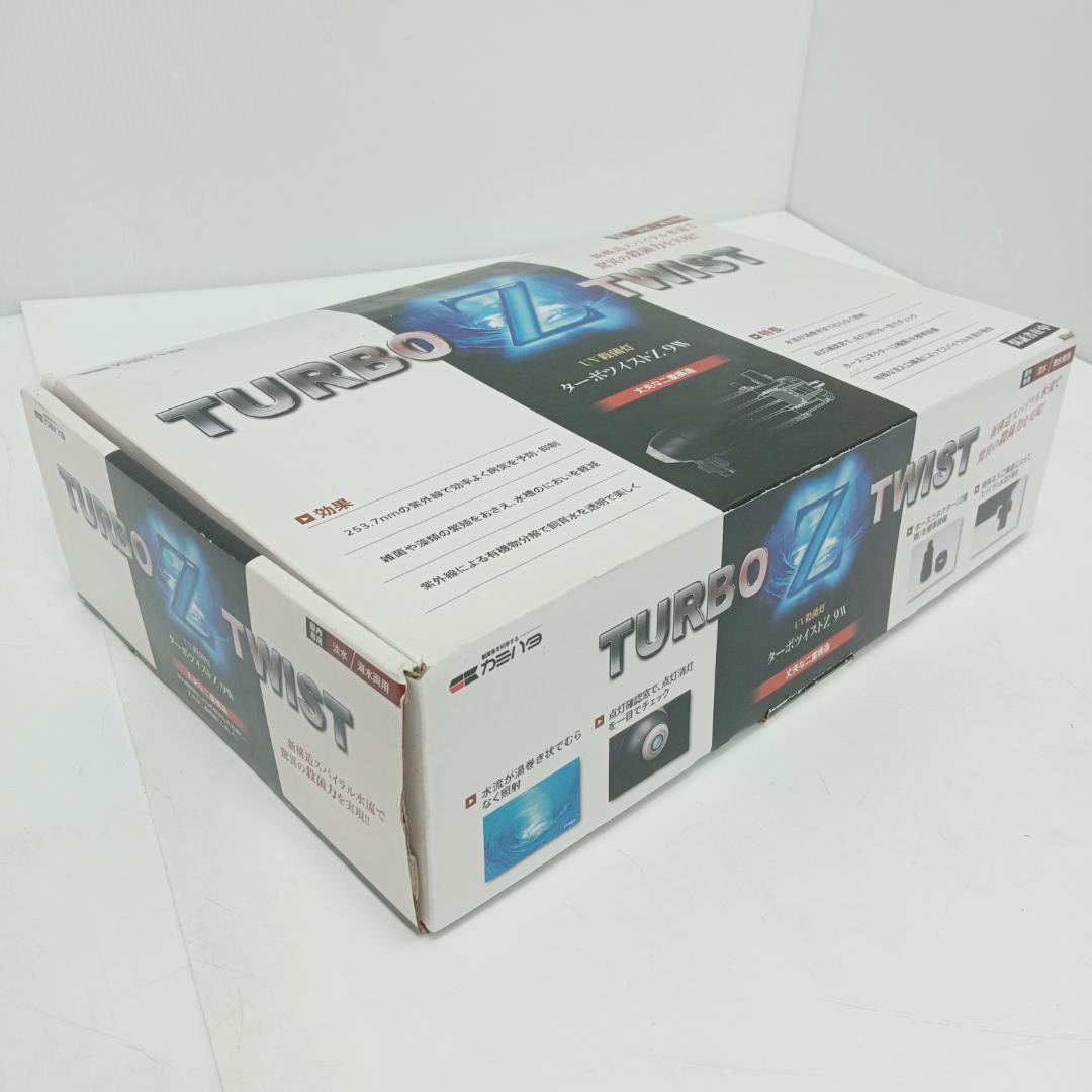 5m6210b2z ターボツイストZ 9W UV殺菌灯 カミハタ 海水淡水両用