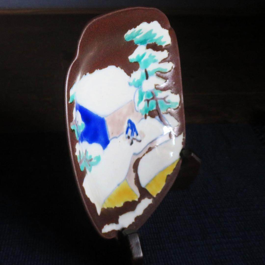 九谷焼　吸坂窯　海部公子　色絵雪景色之角皿