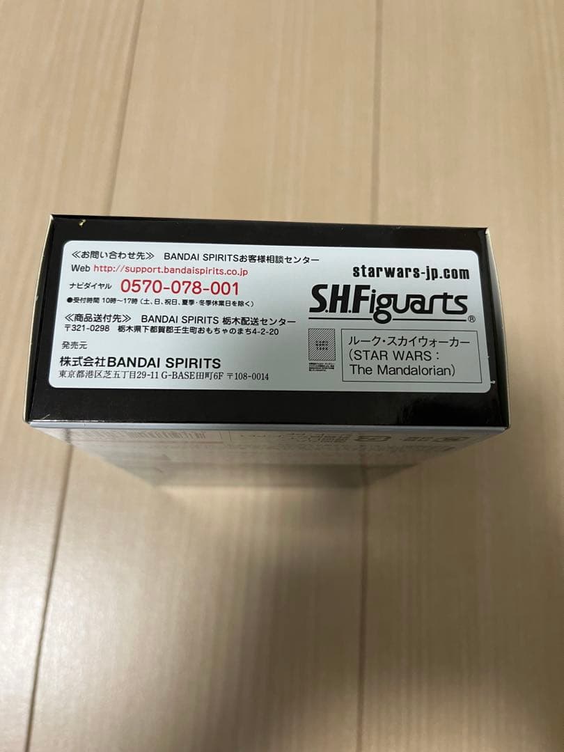 SHフィギュアーツ　ルーク・スカイウォーカー