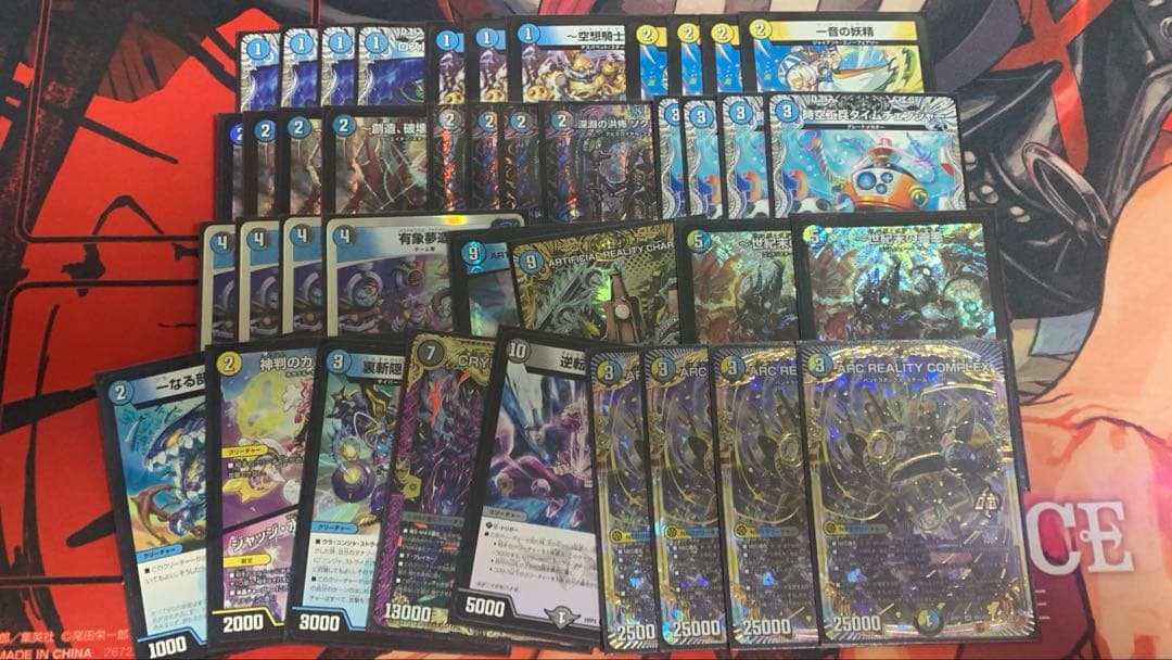 デュエマ　ドロマーコンプデッキ　コンプレックス