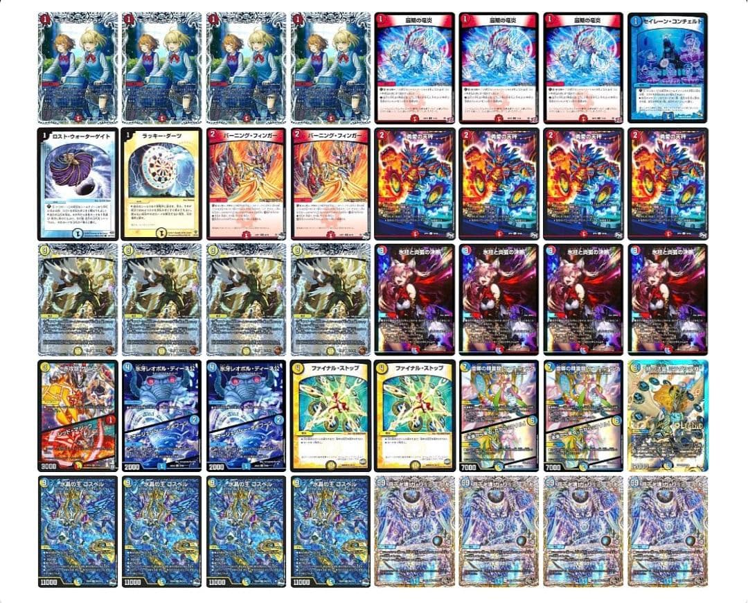 ラッカゴスペル　デュエマ　デッキ