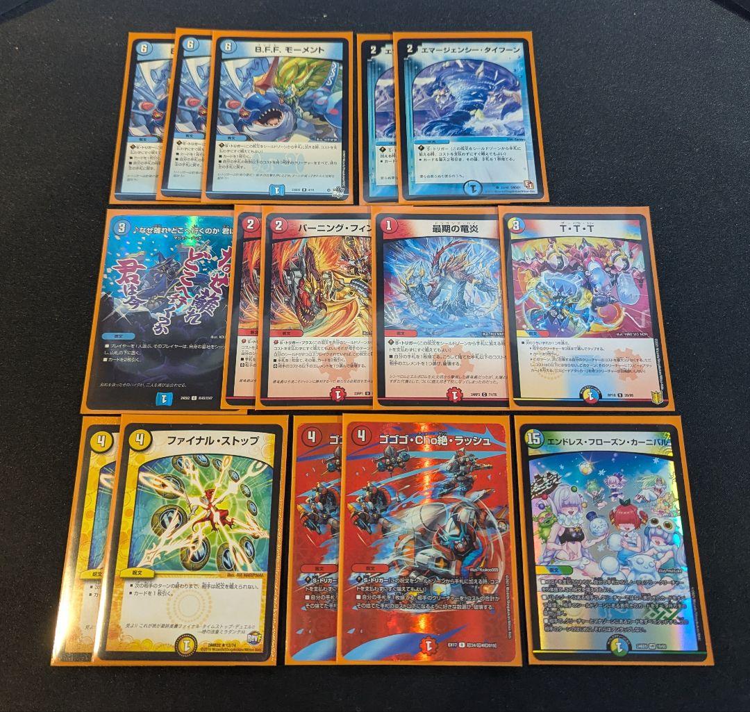 ラッカゴスペル　デュエマ　デッキ