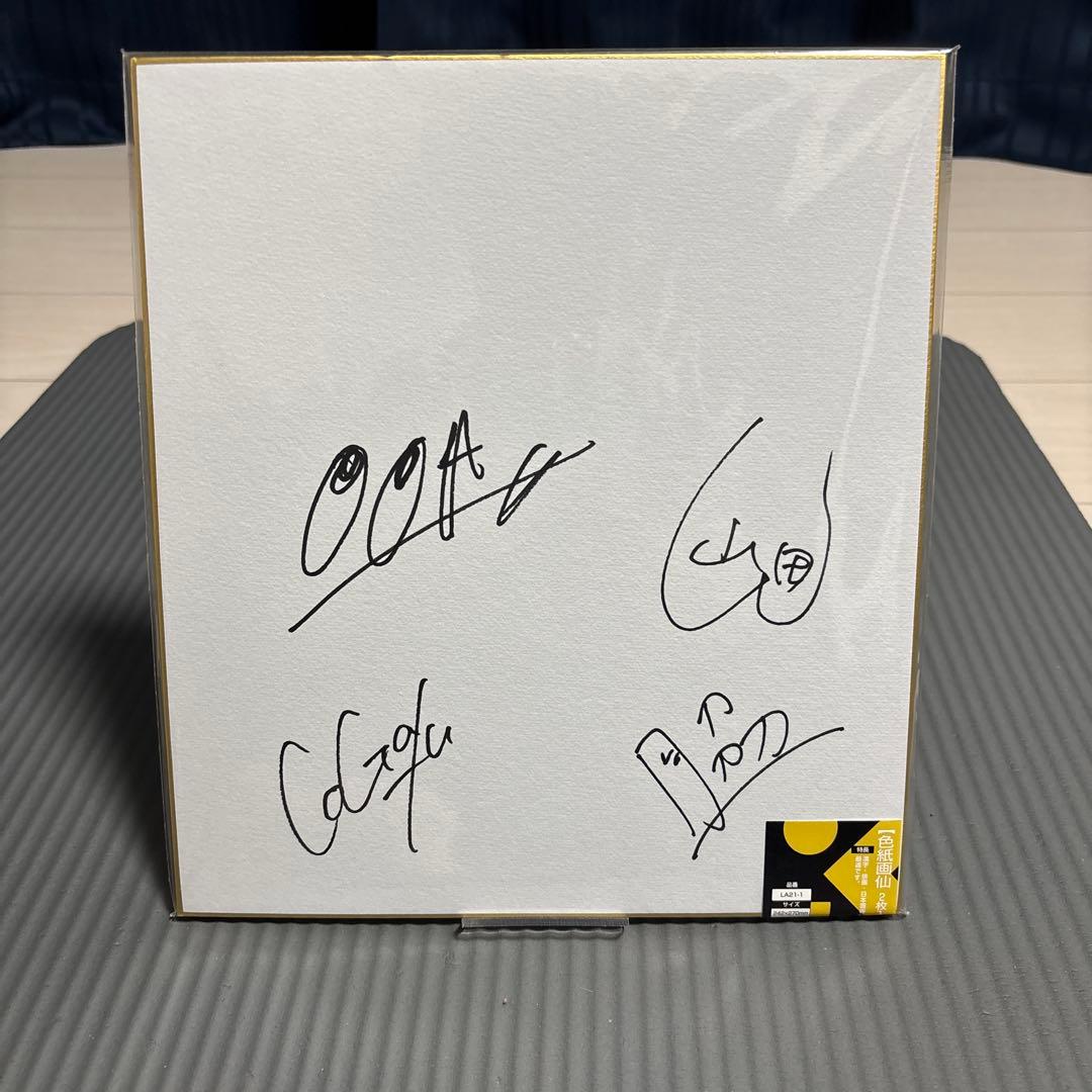 山田ハウス　サイン色紙