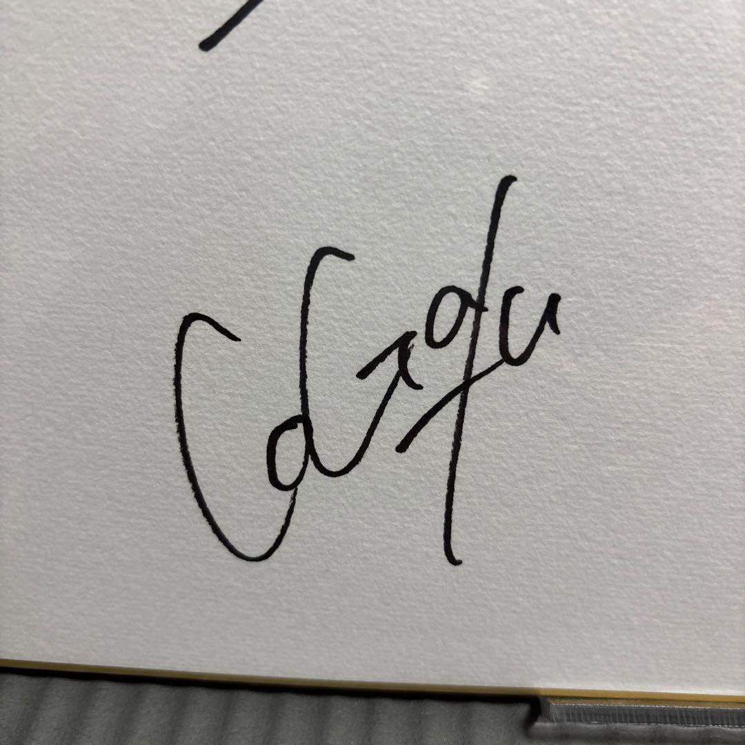 山田ハウス　サイン色紙