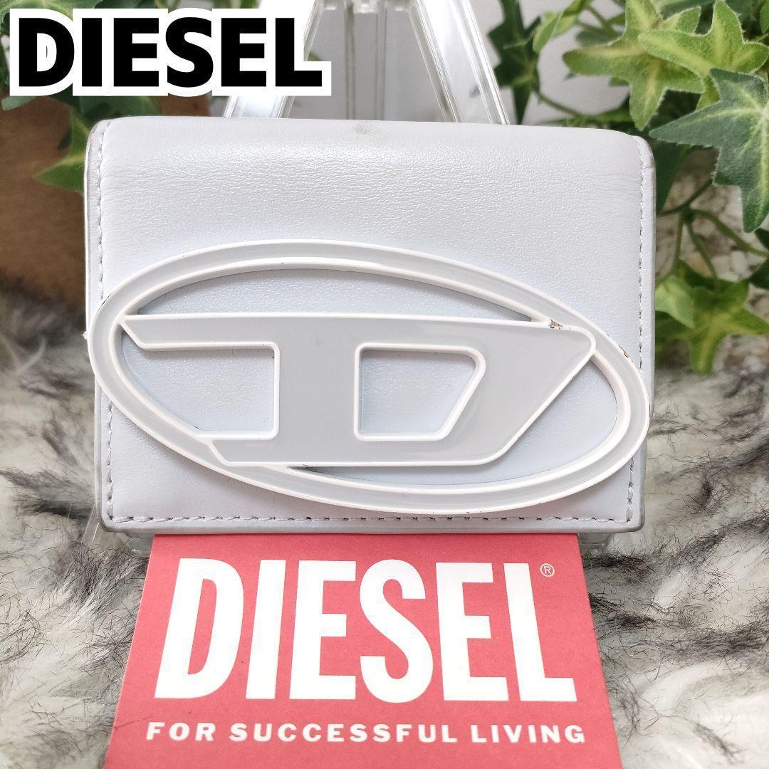 ディーゼル 三つ折り財布 Dロゴ ライトブルー DIESEL 財布 ビックロゴ白