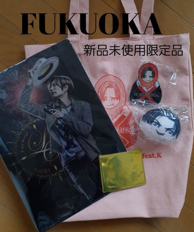 GACKT スペシャルBOX 17点まとめ売り！