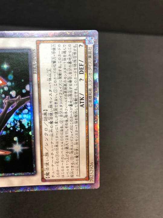 遊戯王 フォーチュンレディ・エヴァリー　20th アジア