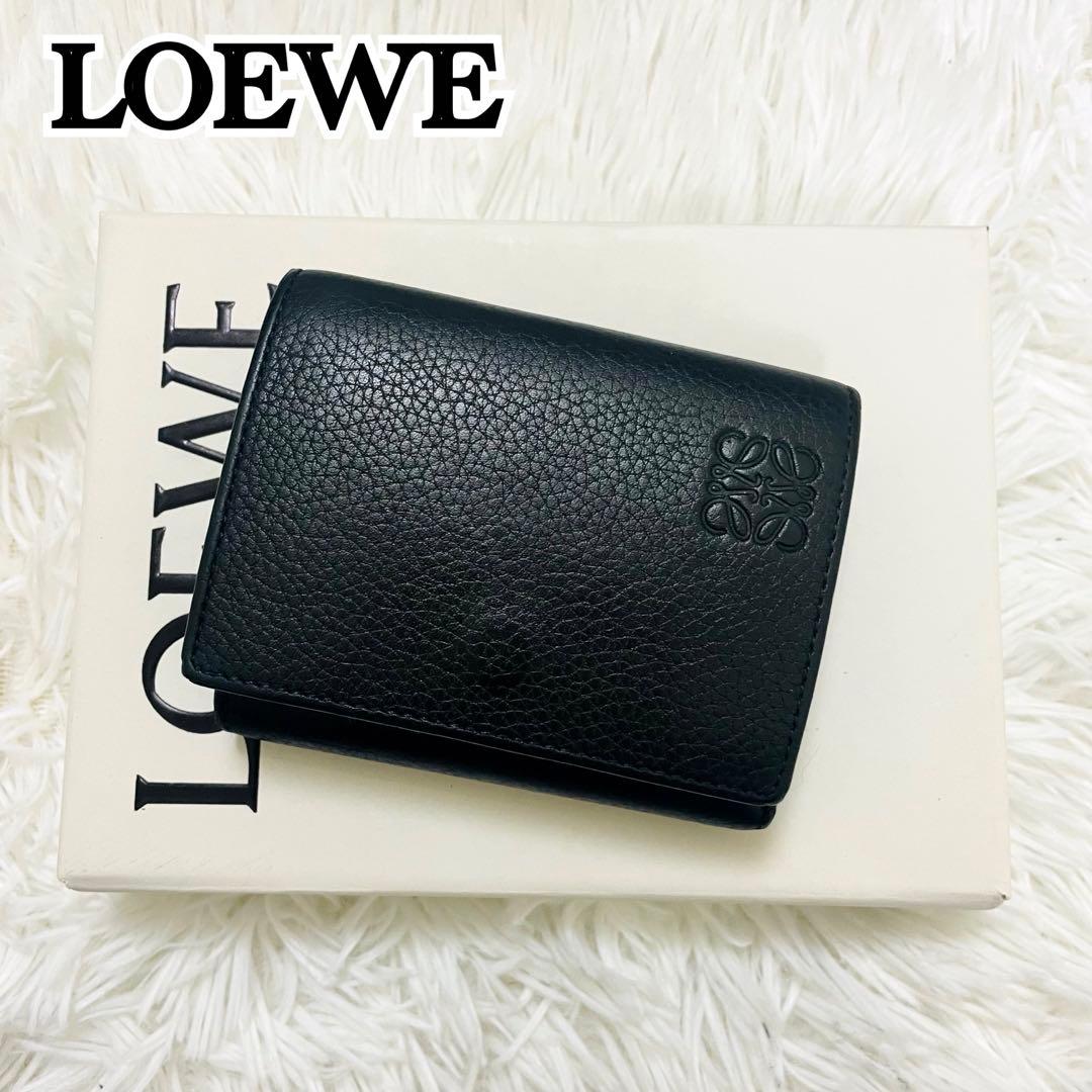 極美✨付属完備✨ロエベ 三つ折り財布 トライフォールド レザー ブラック 現行