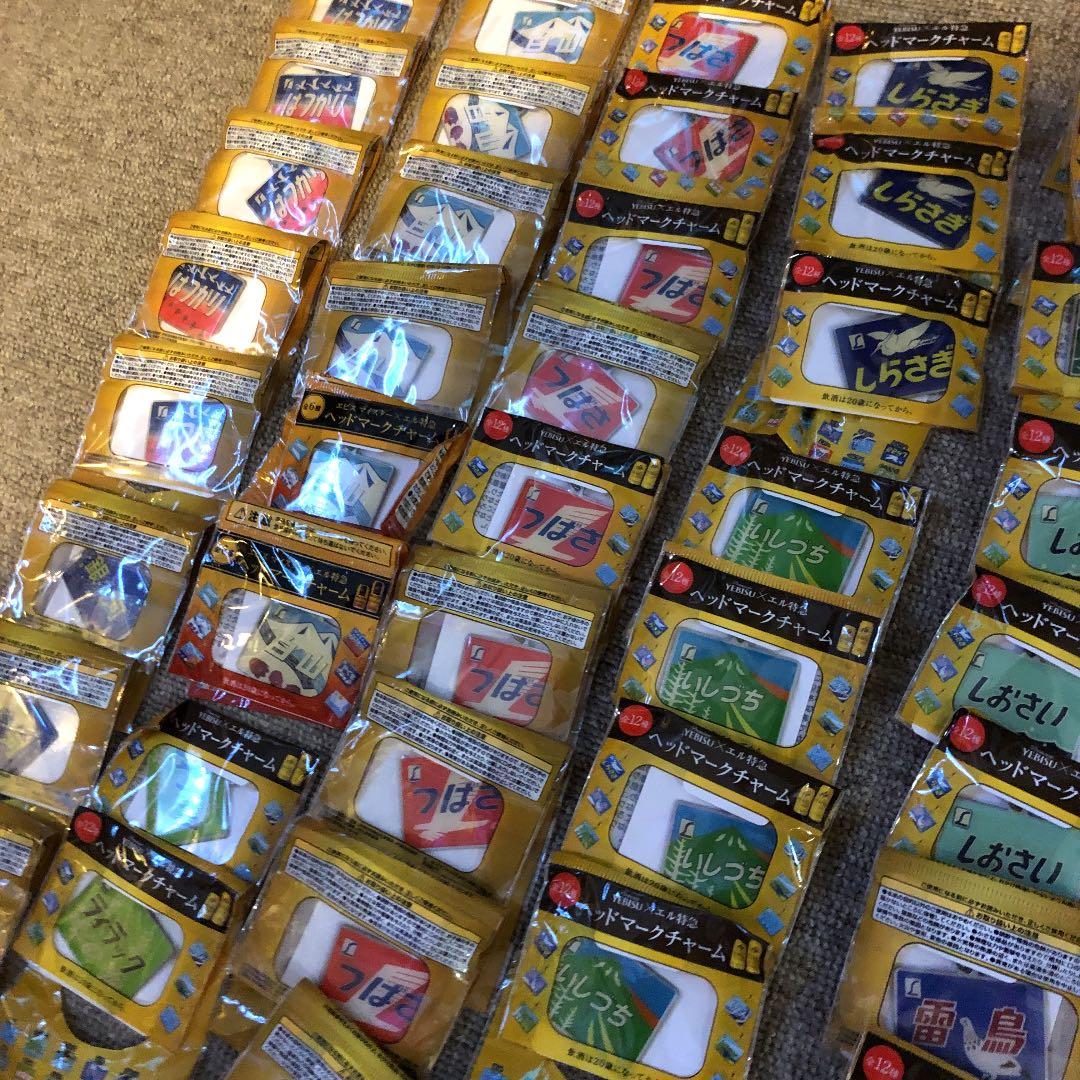 エビス ヘッドチャーム 値下げ‼️ 最終値下げ‼️