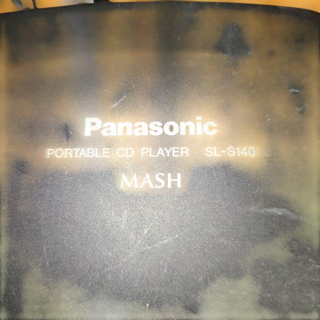 ポータブルカセットプレーヤー、ポータブルMDプレーヤー、ポータブルCDプレーヤー