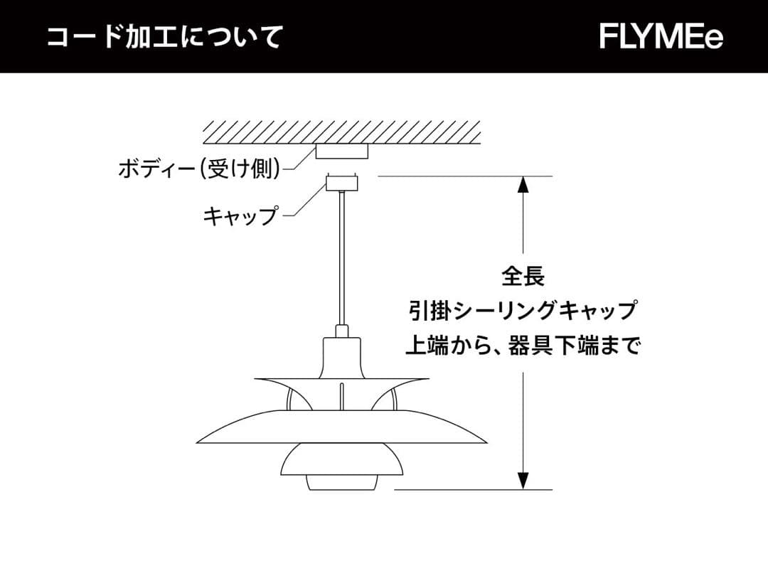 Louis Poulsen / ルイスポールセン Cirque