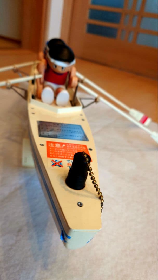 【送料無料/即日発送】ウルトラネオ　ボートマン