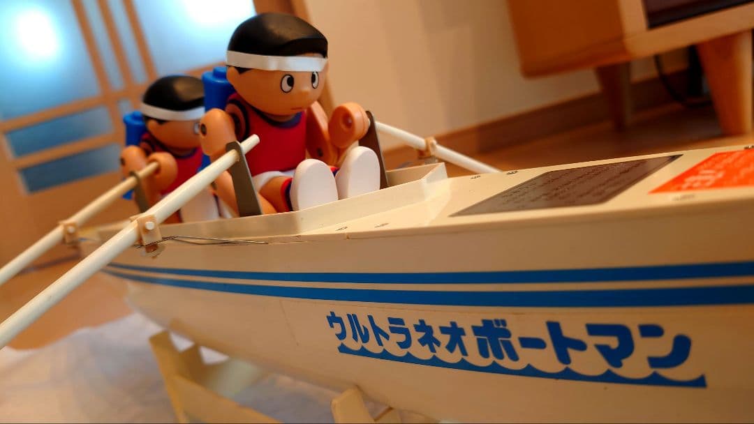 【送料無料/即日発送】ウルトラネオ　ボートマン
