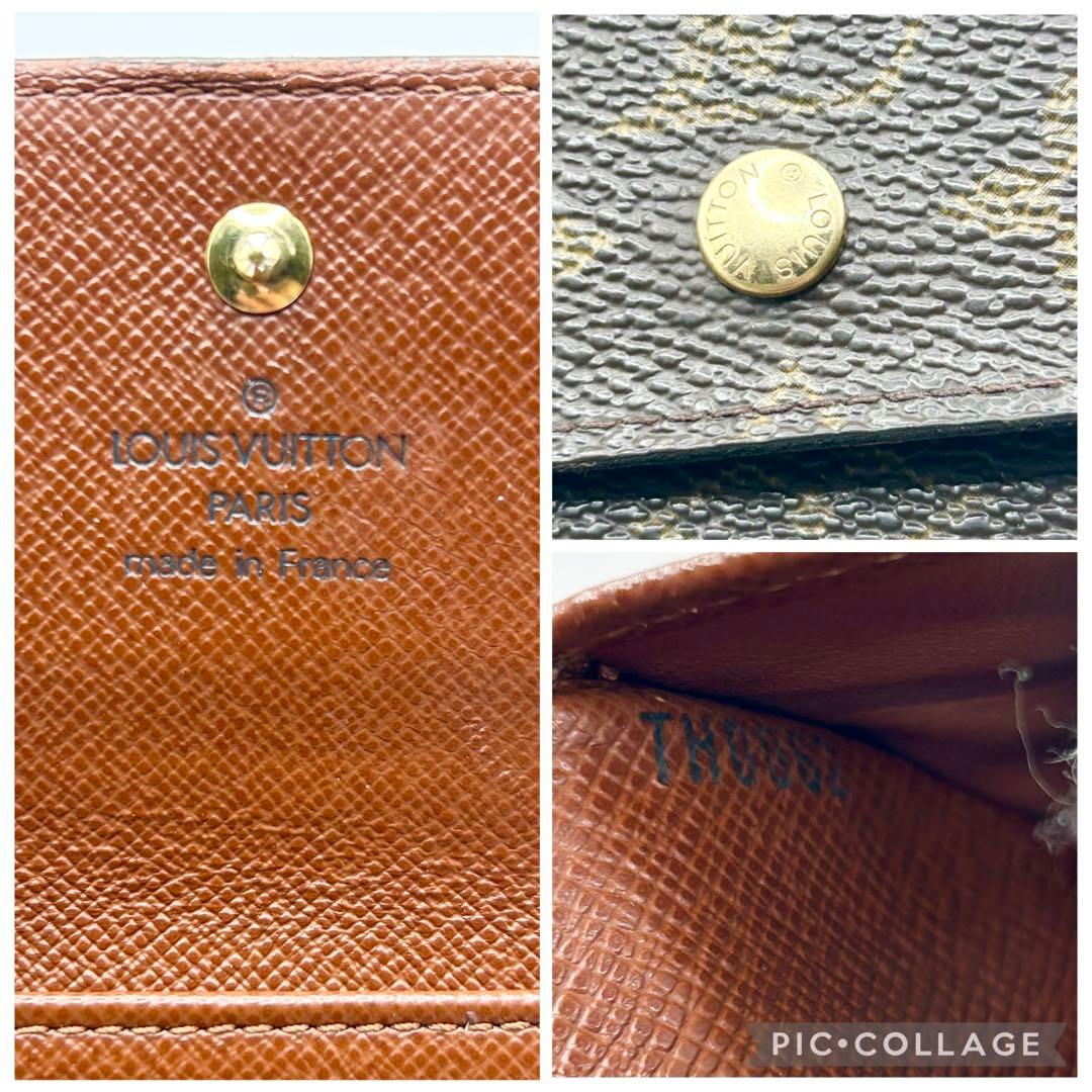 【極美品】ルイヴィトン モノグラム ポルトモネ ビエ カルトクレディ C1