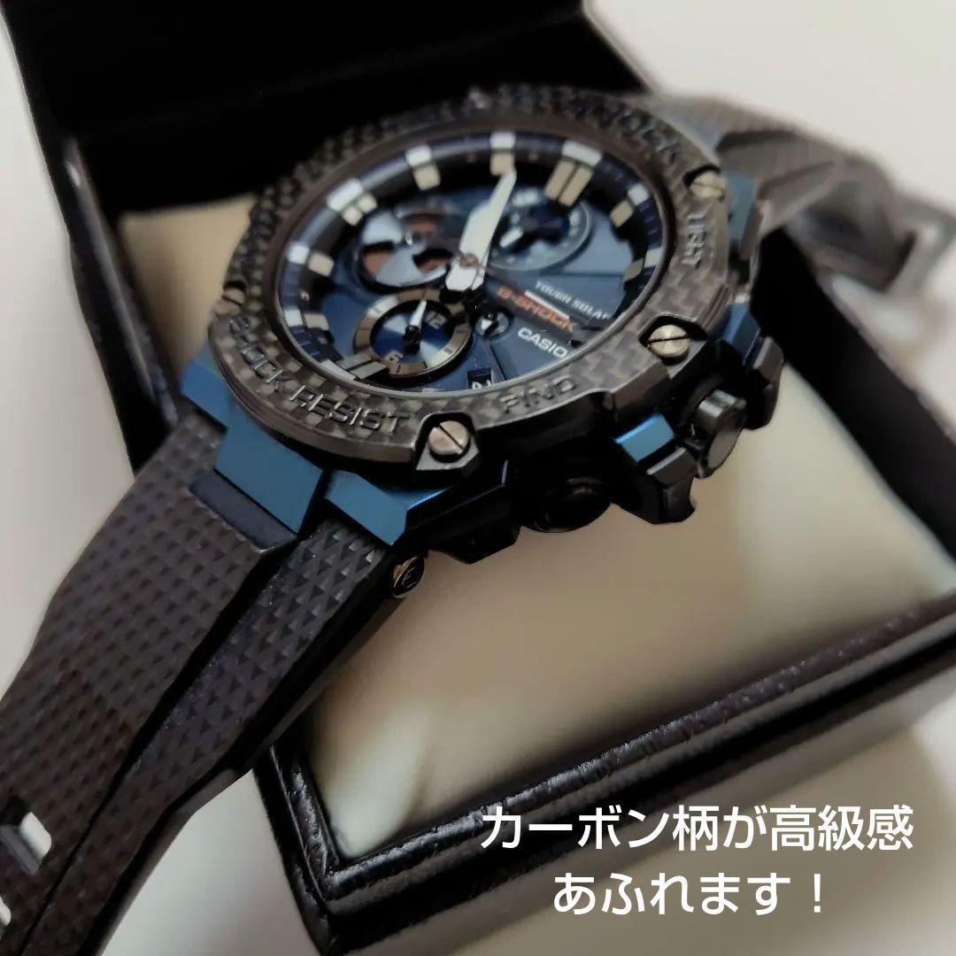 【カーボン素材】 G-STEEL GST-B100XB-2AJF タフソーラー