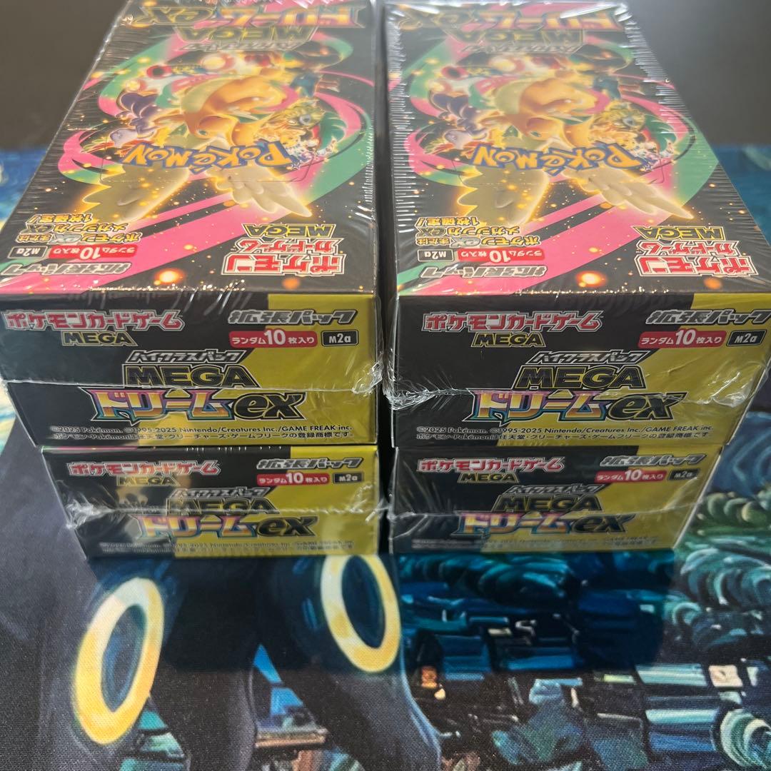 MEGAドリームex 4BOX シュリンク付き　 新品未開封　ワンオーナー品