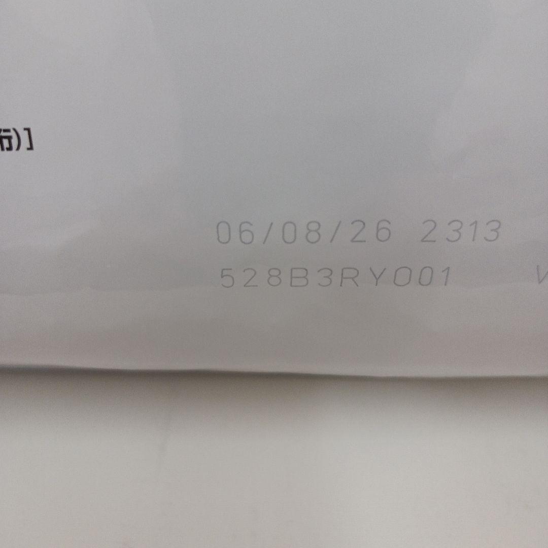 ロイヤルカナン スキンケア 小型犬用S 3kg 1袋