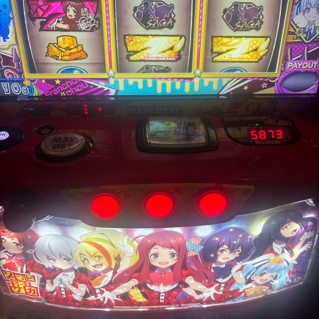 ゾンビランドサガ実機