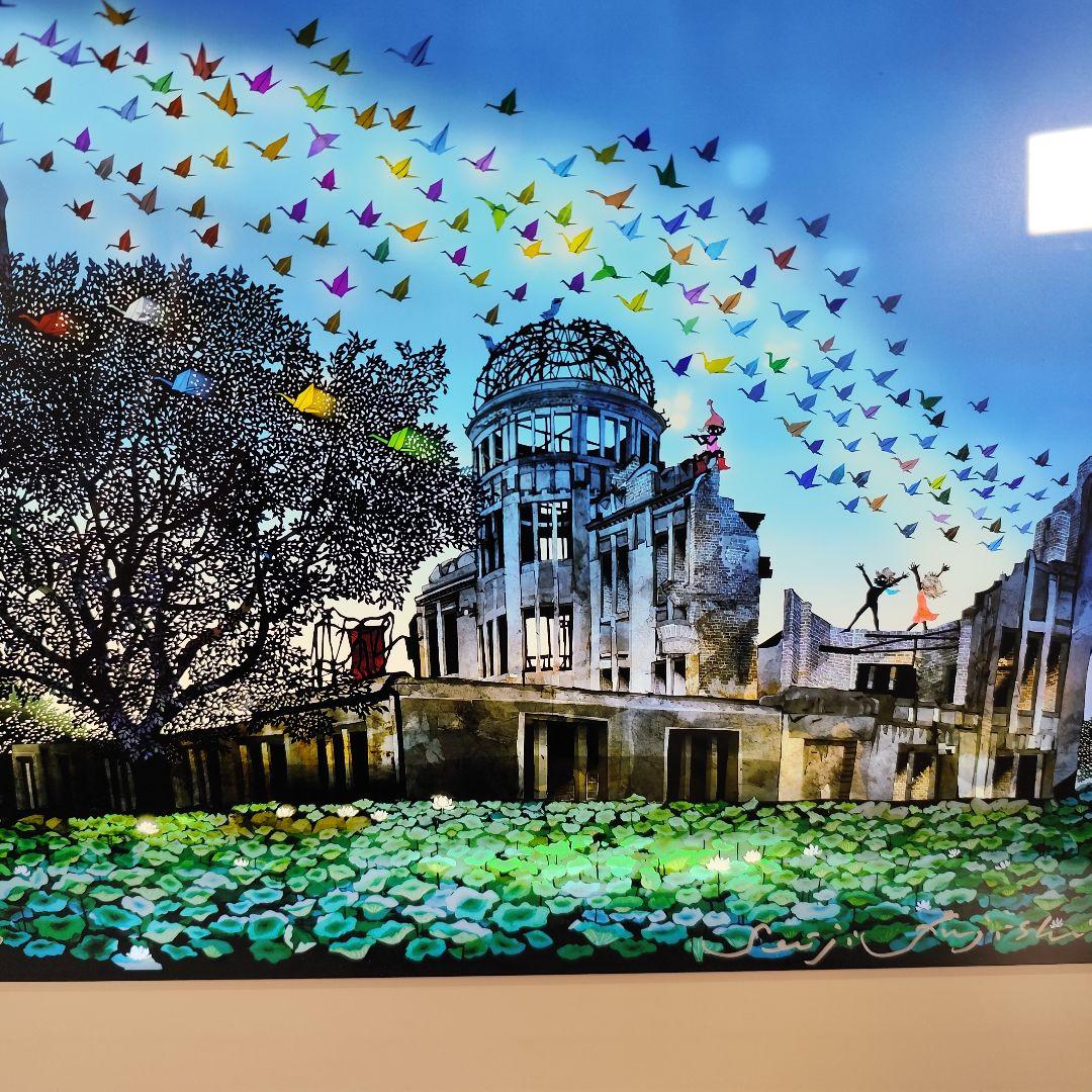 ★希少★ 藤城清治 悲しくも美しい平和への遺産 原爆ドーム ライトアップアート