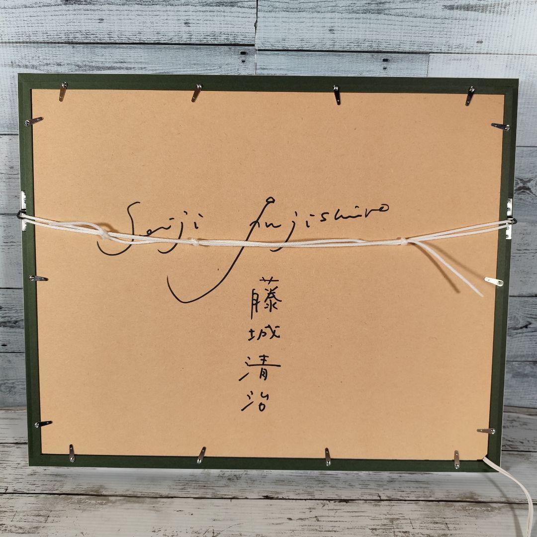 ★希少★ 藤城清治 悲しくも美しい平和への遺産 原爆ドーム ライトアップアート