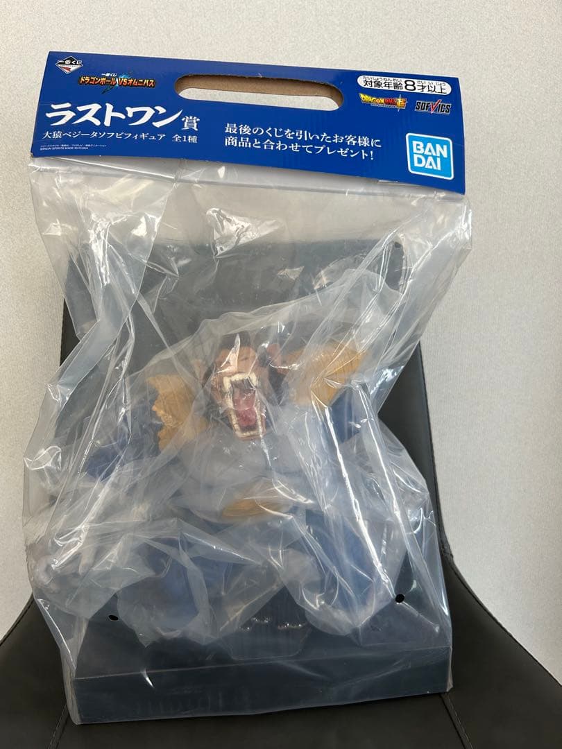 一番くじドラゴンボールVSオムニバス　ラストワン賞　大猿ベジータソフビフィギュア