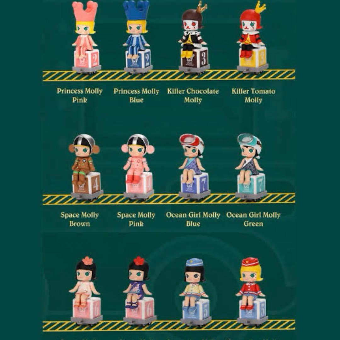 POPMART MOLLY ハッピートレインパーティー12個セット