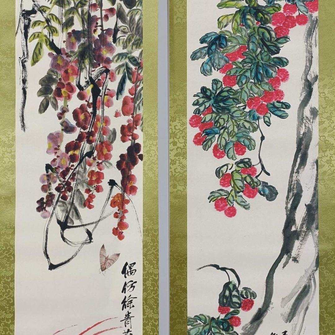 中国花鳥画 齐白石 花卉草虫図 四条屏 掛け軸セット 証書付き／中国美術