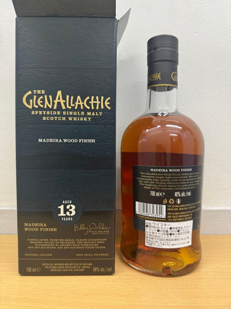 【正規品】グレンアラヒー13年 マデイラウッドフィニッシュ　完売希少品
